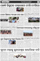 Page-7