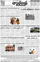 Page-8