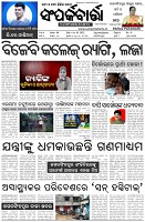 Page-1