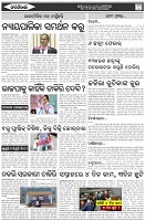 Page-2