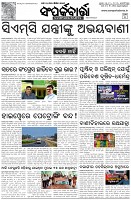 Page-3