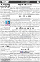 Page-4