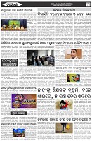 Page-7