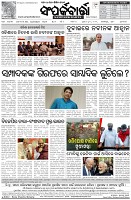 Page-8