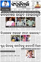 Page-1