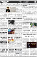 Page-2