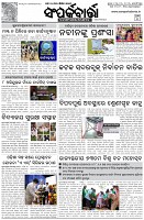 Page-3