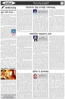 Page-4
