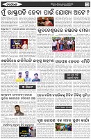 Page-5