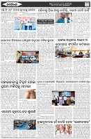 Page-7