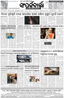 Page-8