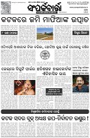 Page-3