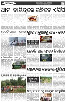 Page-7