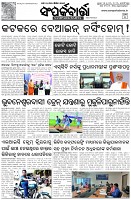 Page-3