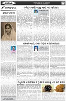 Page-4