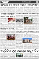 Page-5