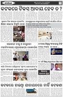 Page-7