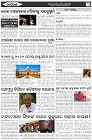 Page-2