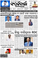 Page-1