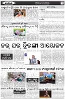Page-2