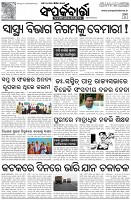 Page-3