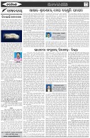 Page-4
