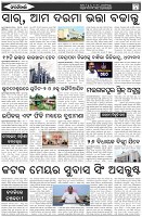 Page-5
