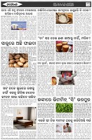 Page-6