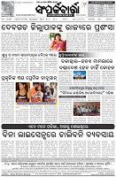 Page-8
