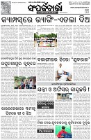 Page-3