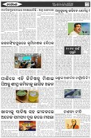 Page-6