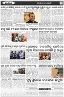 Page-7