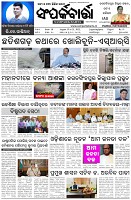 Page-1