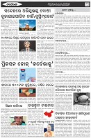 Page-2