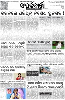 Page-3