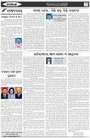 Page-4