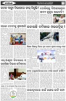 Page-5