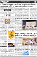 Page-6