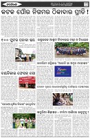 Page-7