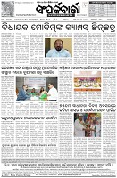 Page-8