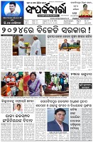 Page-1