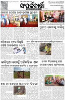 Page-3