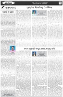 Page-4