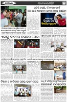 Page-5