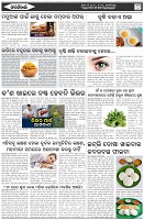 Page-6