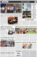 Page-7