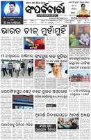 Page-1