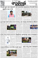 Page-3