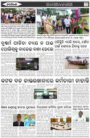 Page-5