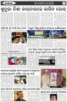 Page-7
